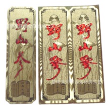 �S������  ������̘�  ƽ����̘�  ���ɽ��̘�  ӆ�ι���