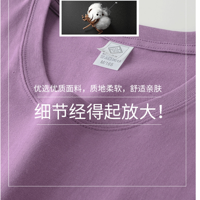 T-shirt with a round collar