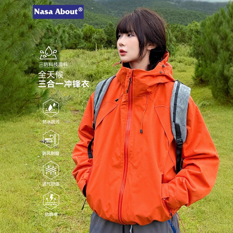 Nasa Three-In-One Detachable Fashionable Assault Jacket Spring and Autum Windbreaker Outdoor Three-Proof Couple's Work Jacket
