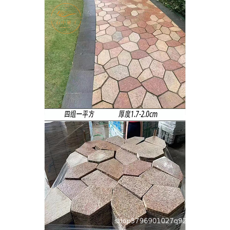노란색 녹석 메쉬 스티커