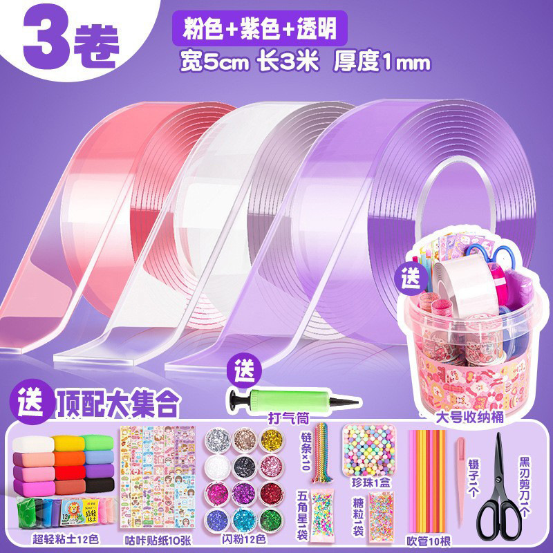 Nano pegamento pellizco música burbuja soplando conjunto completo nano cinta color de doble cara pegatinas burbuja soplando descompresión paquete de material de juguete