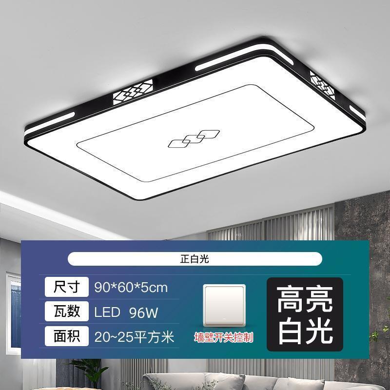 2025新款具简约厅灯长方形LED吸顶灯全屋套餐组合灯卧室灯客工厂|undefined