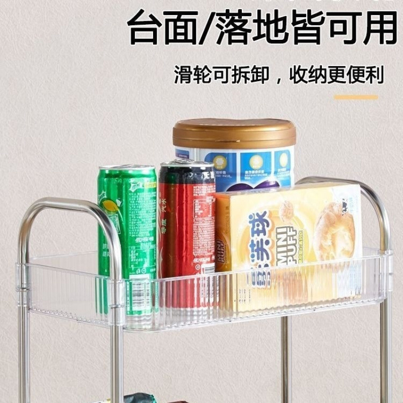 宿舍小推车落地亚克力床头化妆品零食书架桌面卫生间收纳架置物架|undefined