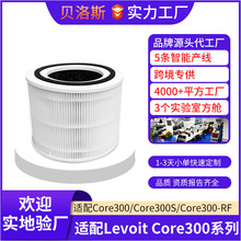 ������levoit����������Core300-RF Core300S 350P��Ч��������о