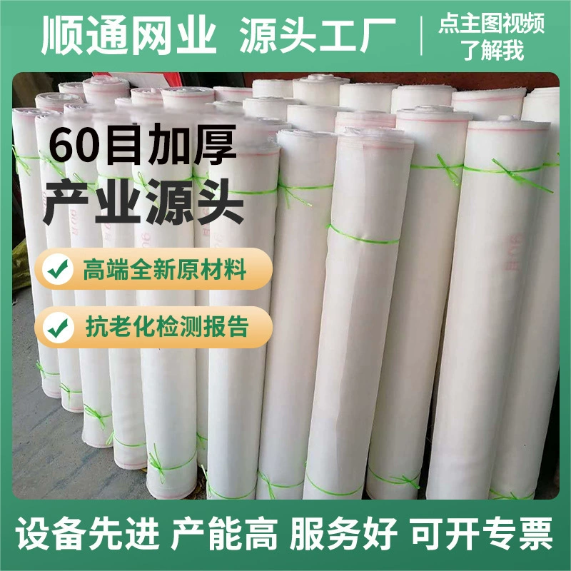 Shuntong Net Industry Производители оптовой трансграничной растительной садоводческой теплицы