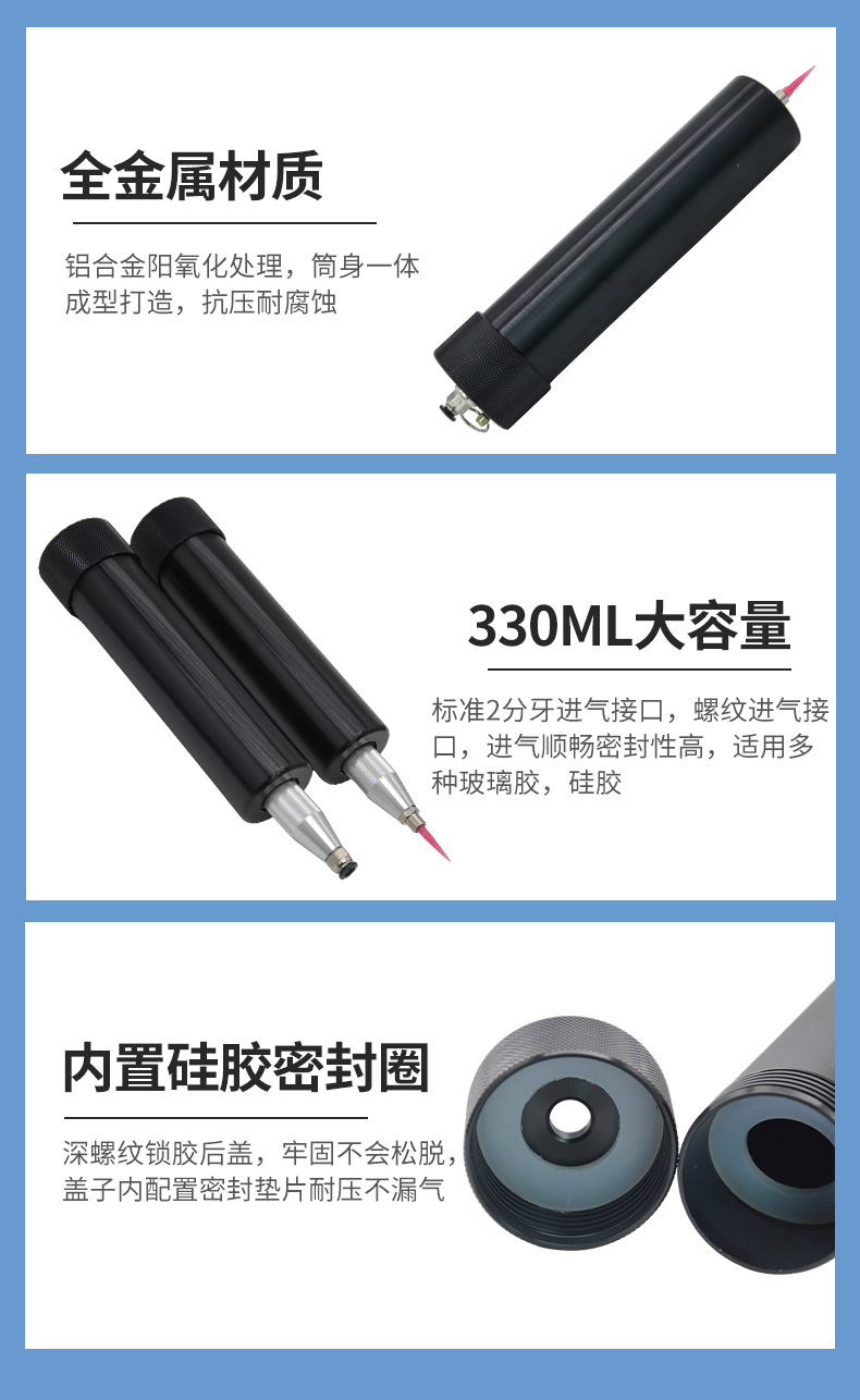 330ML silicone sleeve tubular packaging silicone sleeve pneumatic glue gun dispensing group silicone sub-feeding barrel feeder