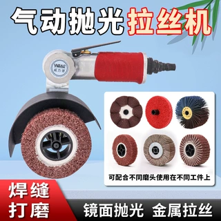 气动打磨机不锈钢拉丝机小型手持抛光机凹槽家具焊缝斑点磨光机
