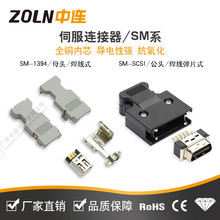 ���BMDR�ŷ������������^SM-SCSI-6P/10/14/20/26/36/50P����