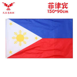 90*150cm菲律宾国旗3*5ft涤纶旗帜Philippines  flag