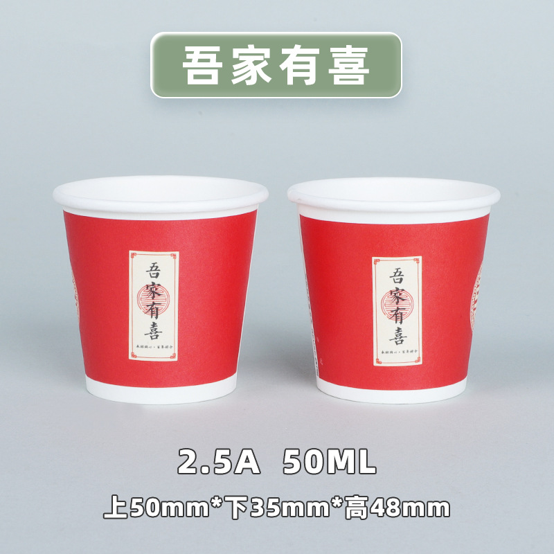 2.5 onzas Mi familia está feliz; 100 piezas