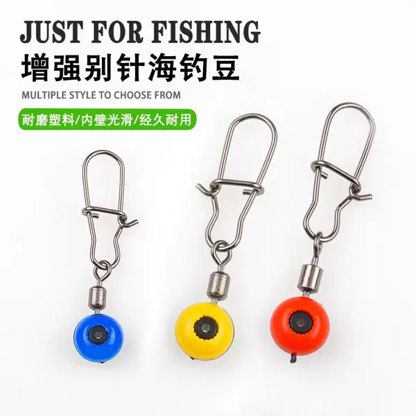 Enhanced Marine Space Beans B-Type Pin Connectors, Figure-Eight Rings, Sea Rod Lure Big Belly Floats, Fishing Accessories