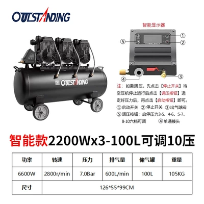 Otus silent oil-free air Hava kompressorları - smart-model-2200wx3-100l-black-copper-wire-adjustable-10-pressure
