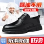 鼎固厨师厨房春秋工作鞋