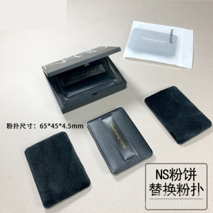 youshengcolor Usheng Color Black PU Leather Super Soft Powder Puff Square Round Powder Puff Makeup Tool