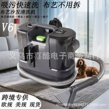 布艺清洗机多功能喷抽吸一体地毯窗帘清洁机沙发布艺清洗机跨境