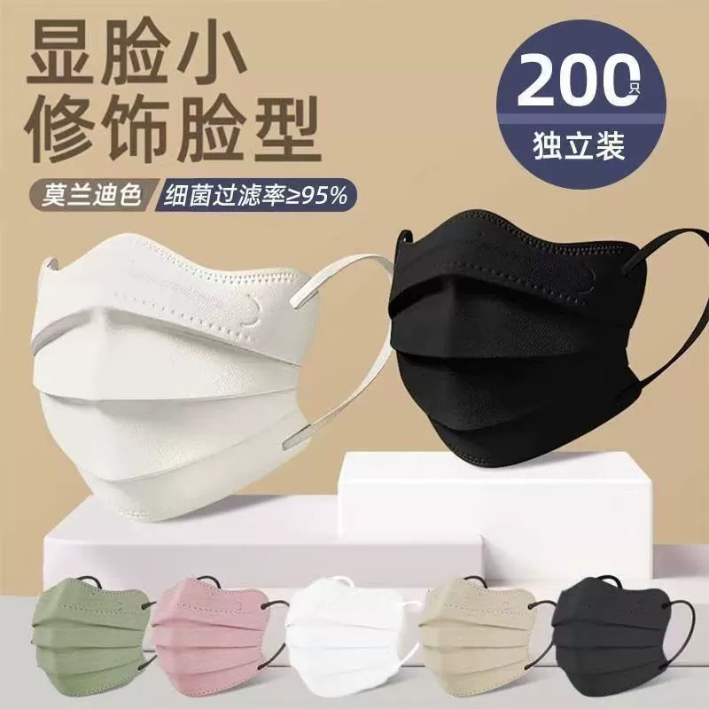 Прямые продажи с фабрики, оптовая продажа, маска в форме бабочки, одноразовая независимая упаковка, защита глаз, красота V-образного лица, милая и красивая
