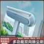 高效双向可擦多功能毛发