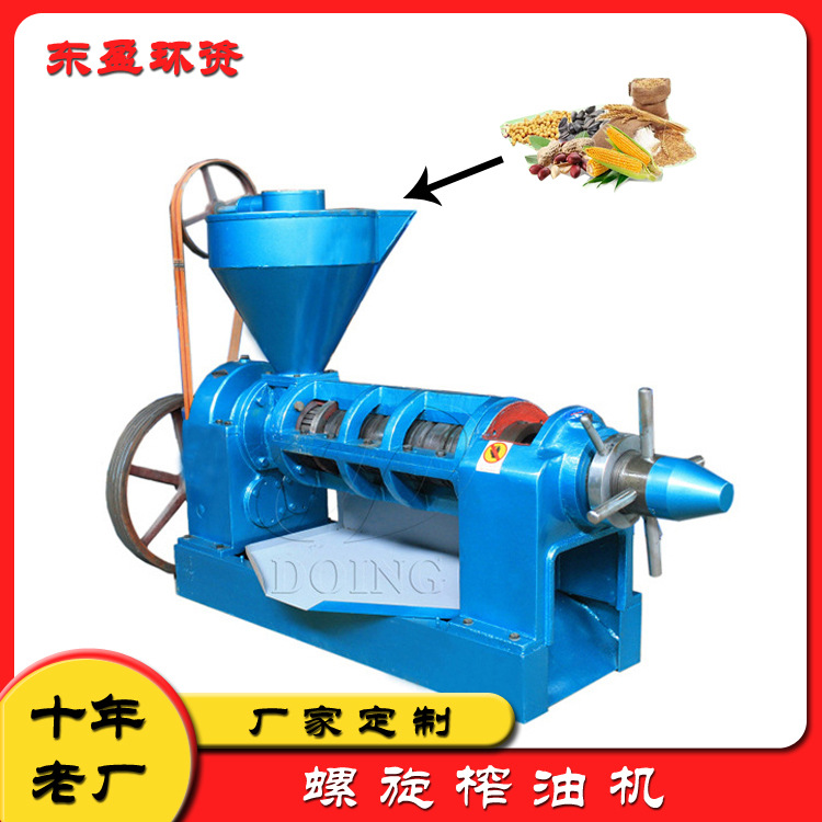 榨油机制造厂家供应 型号齐全大中小型全自动山茶籽榨油机
