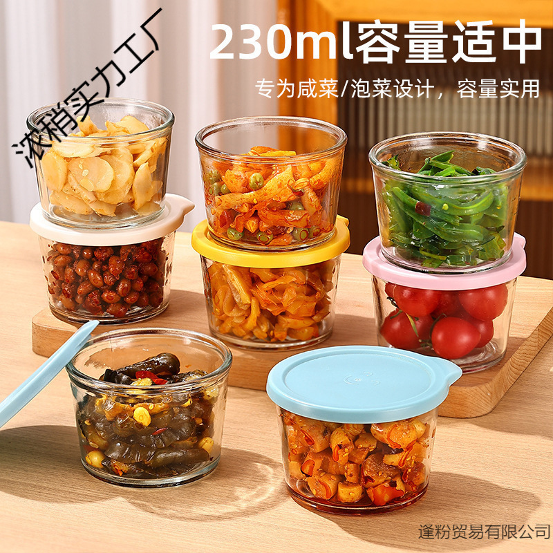 Glass Pickle Box Mini Small Bowl with Lid Sealed Fresh-Keeping Side Dish Kitchen Storage Food-Grade Packaging Box Storage Box