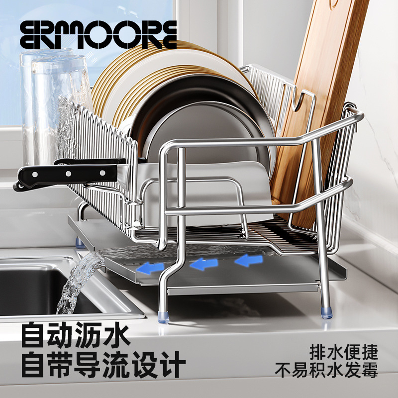 304不锈钢厨房水槽沥水架可伸缩碗筷餐具置物架多功能厨房收纳架|undefined
