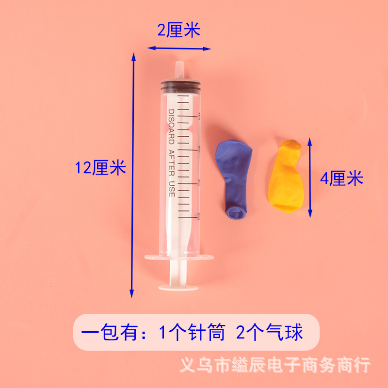 1*24 주사기 풍선 수구 초등학교 어린이 놀이 물 싸움 장난감 학교 매점 뜨거운 제품