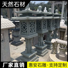 石雕石灯青石做旧六角仿古石灯笼中式庭院落地灯别墅户外石头灯