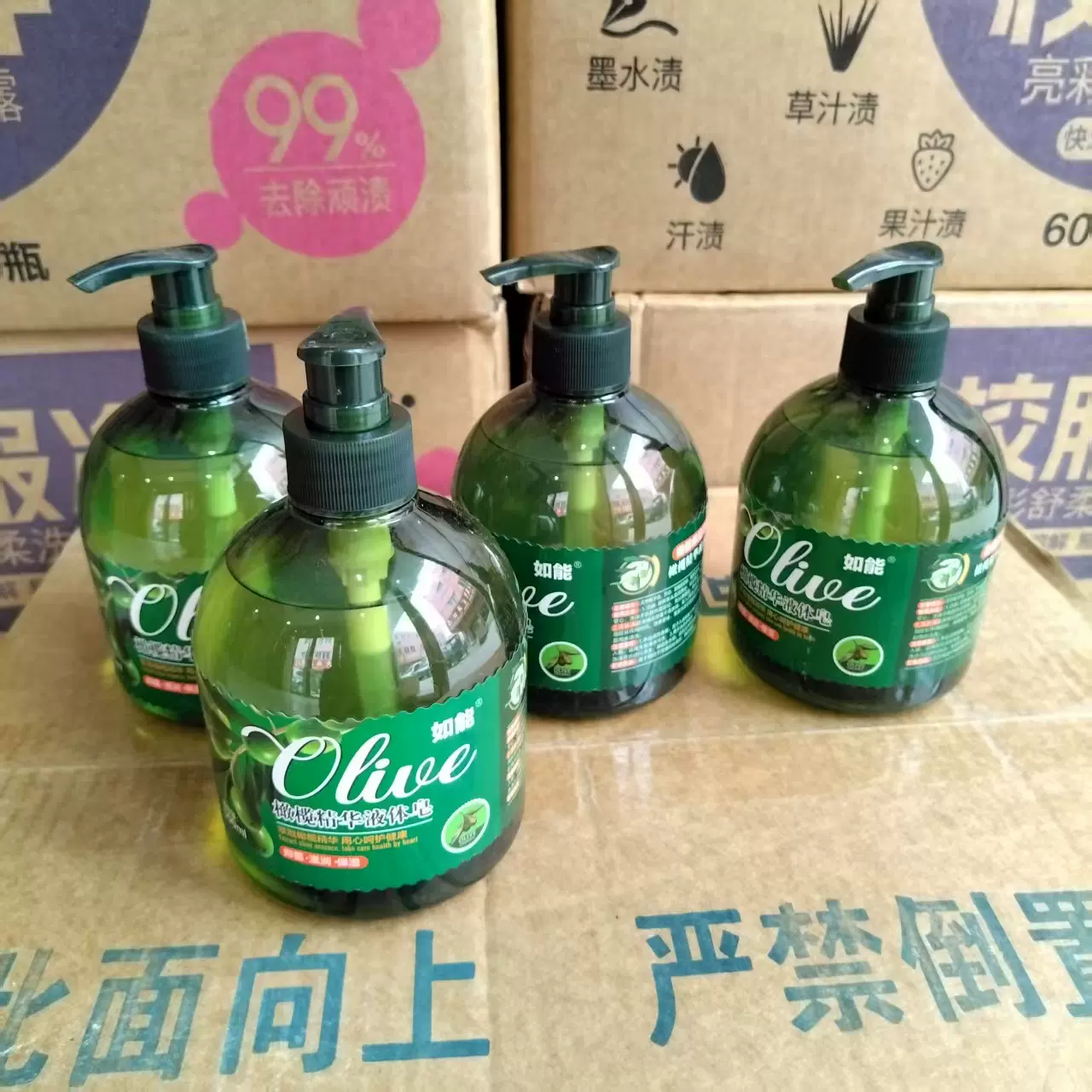 如能橄榄精华液体皂厂家货源清洁柔肤护手液批发抑菌按压洗手液