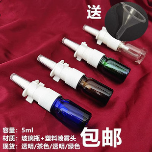 ��������ǻ���FС��ƿ �}ˮșˮ���������Ӻ퇵��ǻֱ���F��ƿ5ml