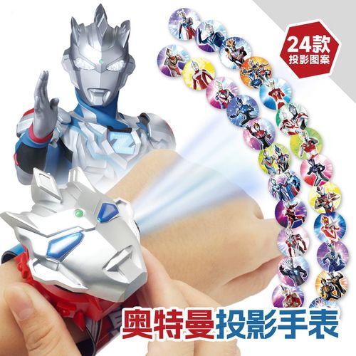 Same Model Projector Watch Ultraman Children's Cartoon Electronic Watch for Boys and Girls Kurumi Toy Watch for Ages 3-14