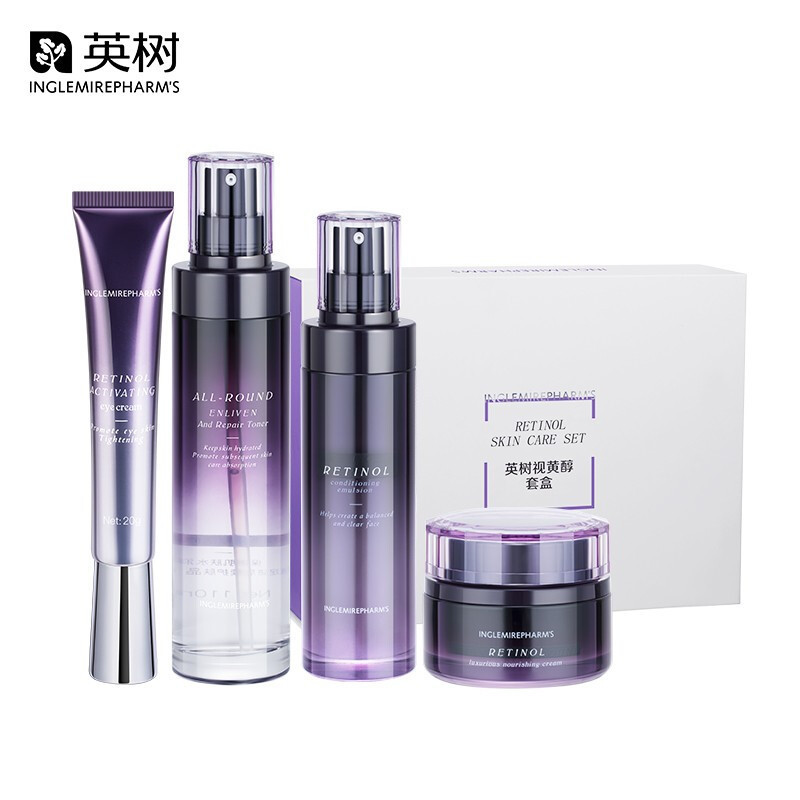英树视黄醇套盒护肤紧致淡纹护肤品补水保湿套装