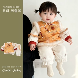 连身衣、爬服;童套装;羽绒连体衣