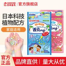 kincho�ձ����B�����������Һ��Ç��Fֲ�ﾫ���֭h����������N