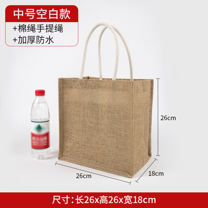 跨境专供帆布手提袋定制企业宣传礼品袋布艺订制印图案logo帆布包|undefined
