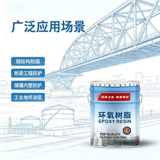 污水池环氧树脂涂料防腐材料脱硫塔耐酸碱乙烯基树脂防腐涂料高温