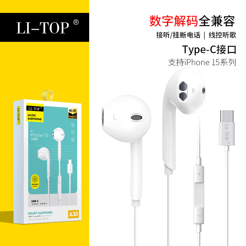 Lituo A30 digital headset is fully compatible with [box]