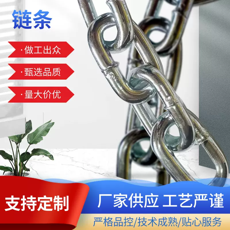 厂家供应 3mm-16mm镀锌链条 河道码头护栏起重吊装镀锌铁链子批发