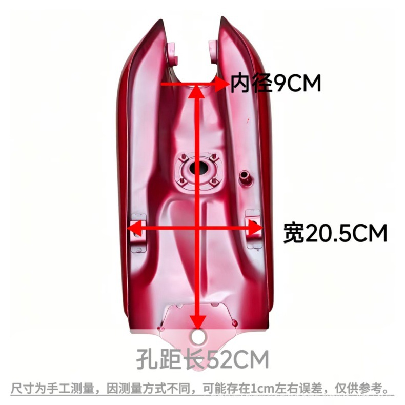 Suitable for Men's Clothing, Wy125 Thickened Fuel Tank, Hj125/Zongshen 125/Lifan 125 Motorcycle Fuel Tank Accessories