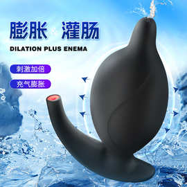男用灌肠充气喷水按摩器SM肛塞扩张扩肛器开发后庭尾巴外出佩戴