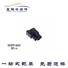 רӪ molex������ 50291662 3Pin���� 4.2MM���5029-1662