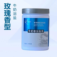 ������ţ��޹�²ݼt����ԡ�}��1000g���w�̝�SPA����ԡ�}Ͱ�b