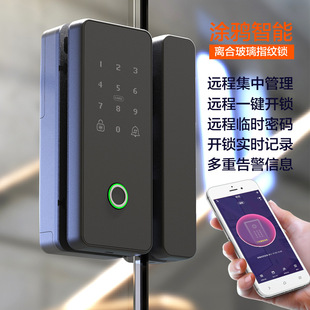 Office glass door fingerprint lock open-hole free framed frameless single and double door intelligent electronic combination lock access lock