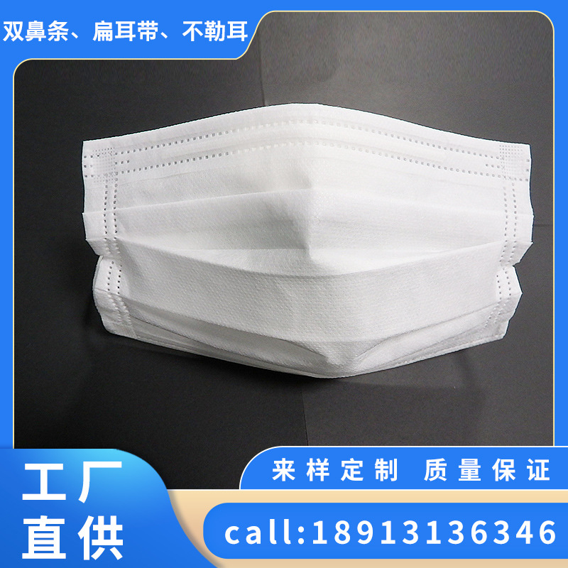 一次性口罩 白色三层防护防尘民用成人儿童学生防护口罩厂家批发