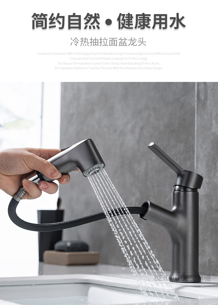 All-copper black faucet, hot and cold washbasin, bathroom countertop basin, bathroom face wash pull-out faucet MT2045 full figure