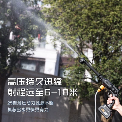 High pressure car wash water gun — spray gun