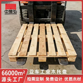 木托盘;木箱;其他木质容器