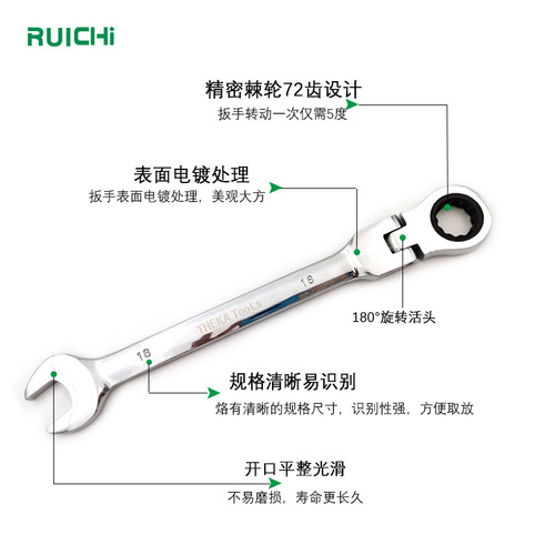 Two-way movable head open ratchet wrench 72-tooth mirror fast manual dual-purpose ratchet wrench open-ended wrench