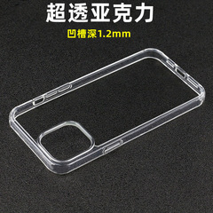 iPhone17pro/15PM ツーインワン携帯電話ケース Apple 14P 厚さ 1.0mm 接着剤素材溝に適しています。