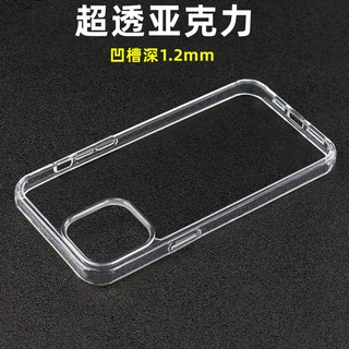 适用iPhone18pro/17PM二合一手机壳苹果17E厚款1.0mm滴胶素材凹槽