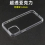 苹果凹槽二合一17pm手机壳