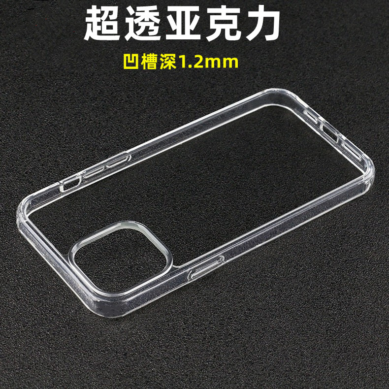 Suitable for Iphone17Pro/15Pm Two-In-One Mobile Phone Case Apple 17E Thick 1.0mm Resin Material Groove